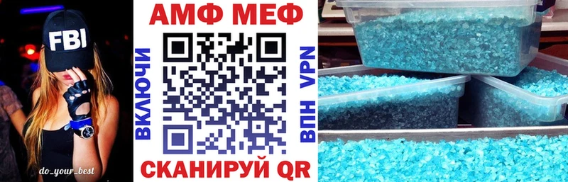 как найти закладки Богородицк АМФ VHQ