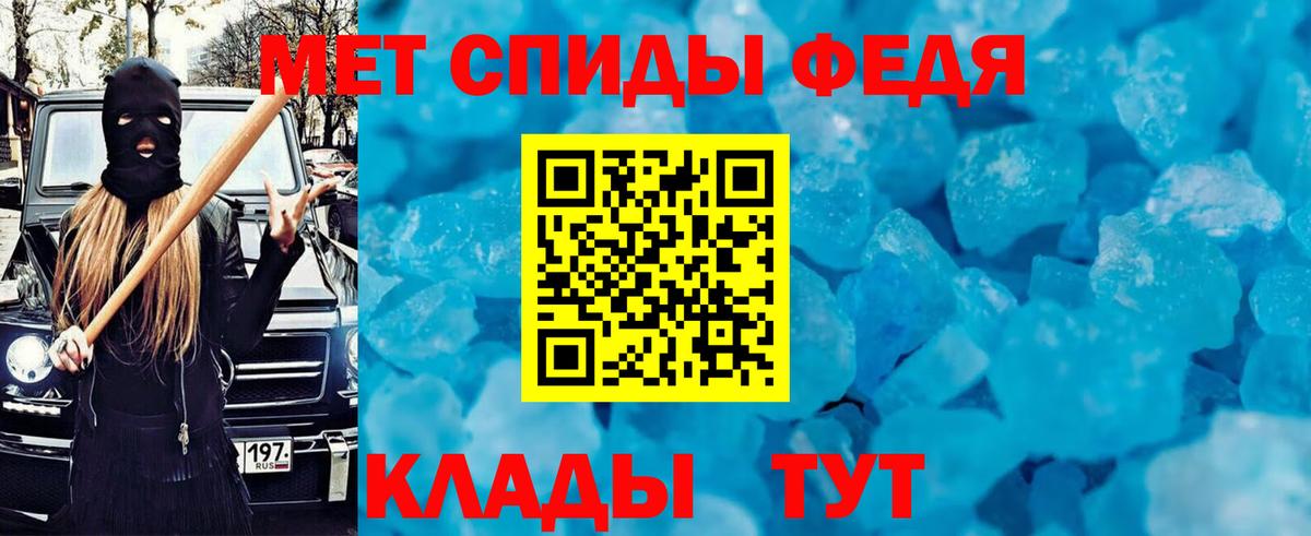 Богородицк  Amphetamine 97%  Амфетамин  Вход с VPN 