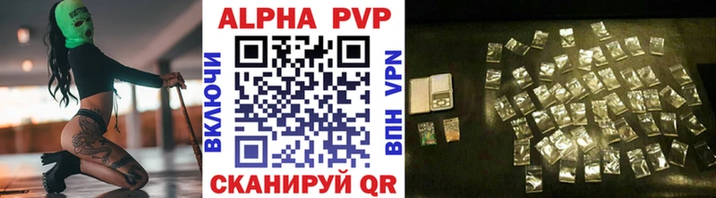 Alpha-PVP СК  что такое   Богородицк 