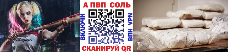 Alpha-PVP мука Богородицк