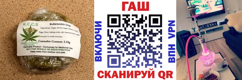 дарнет шоп  Богородицк  Печенье с ТГК конопля 