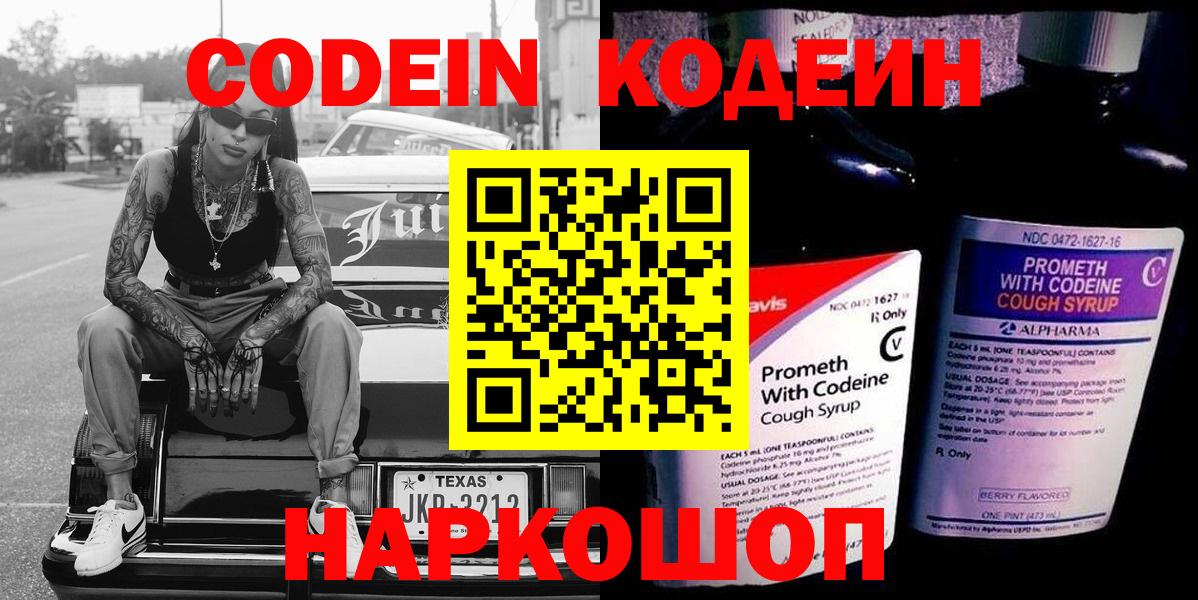 Меф мяу мяу Богородицк