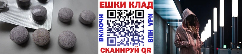 ЭКСТАЗИ 280мг  Богородицк 