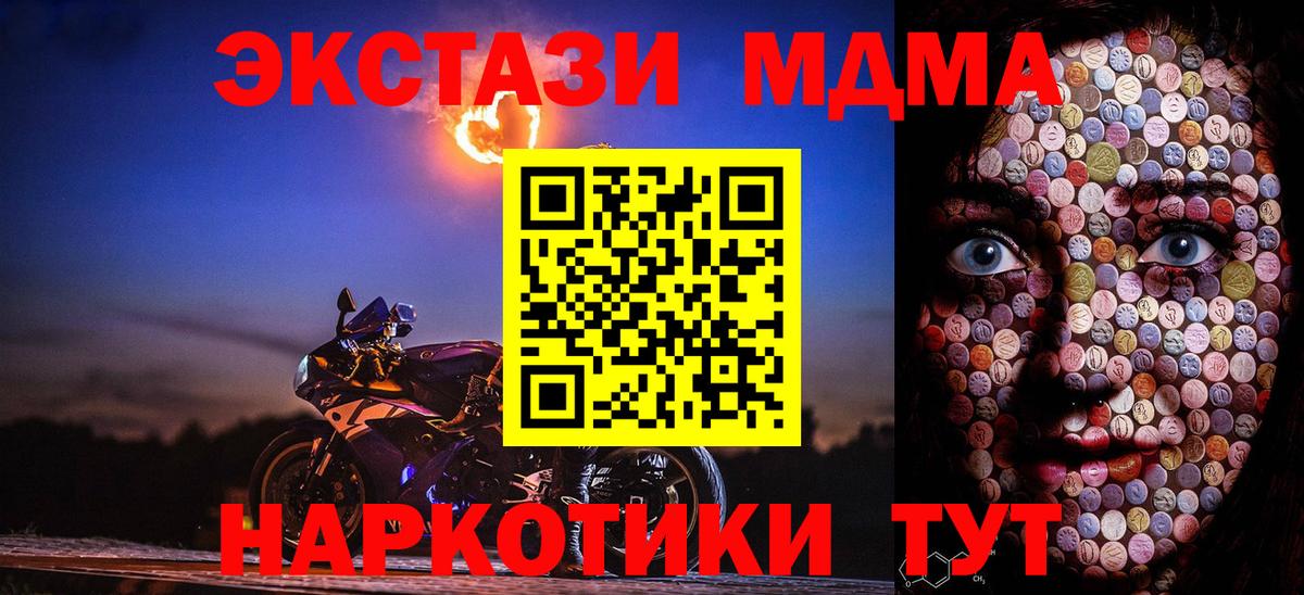 Экстази VHQ Богородицк