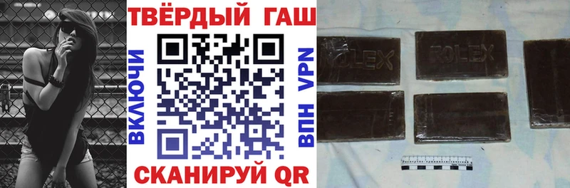 ГАШИШ VHQ  Богородицк 