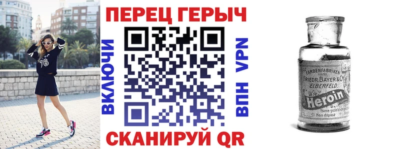 Героин герыч  Богородицк 