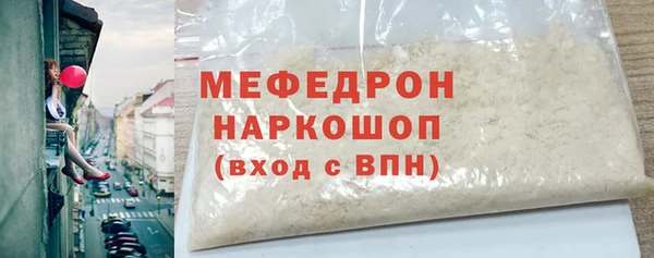 меф Алексеевка