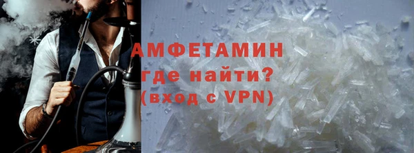 гидра Абдулино
