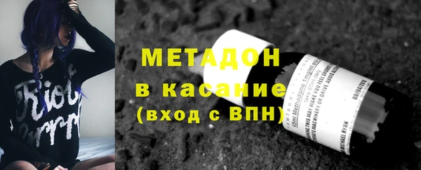 mdpv Абаза