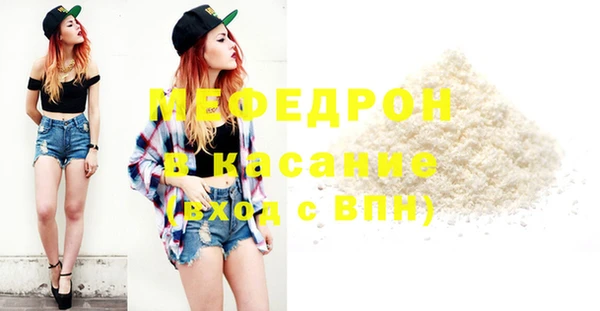 mdpv Абаза