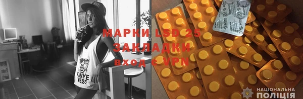 гидра Абдулино