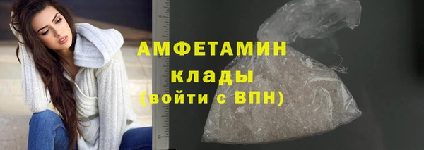 прущая мука Абинск