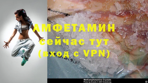 mdpv Абаза