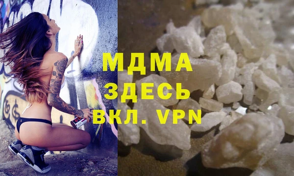 гидра Абдулино
