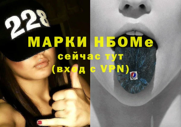mdma Слюдянка