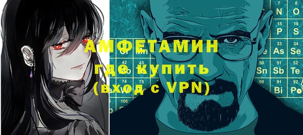 меф Алексеевка