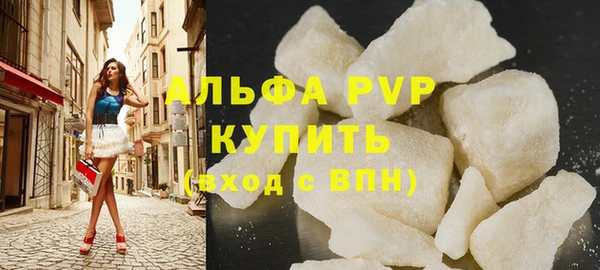mdpv Абаза