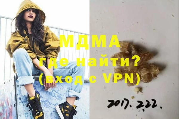скорость mdpv Алзамай