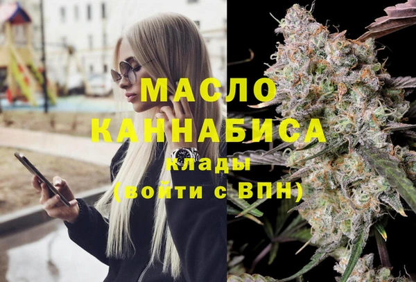 гидра Абдулино