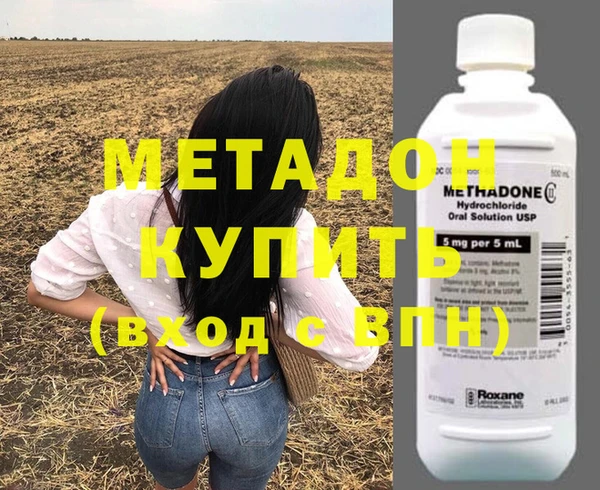 гидра Абдулино