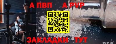 mix Аргун