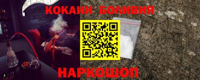 спайс Апшеронск