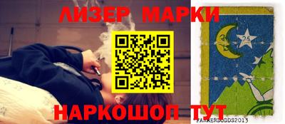 крисы Апрелевка