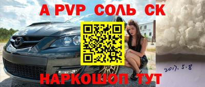 крисы Апрелевка