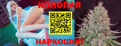 спайс Апшеронск