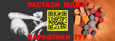 спайс Апшеронск