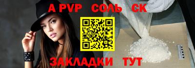 крисы Апрелевка