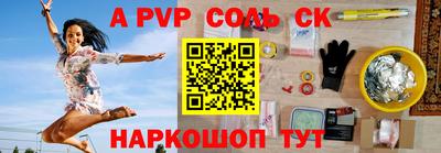 крисы Апрелевка