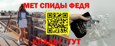 спайс Апшеронск