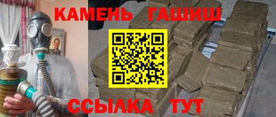 спайс Апшеронск