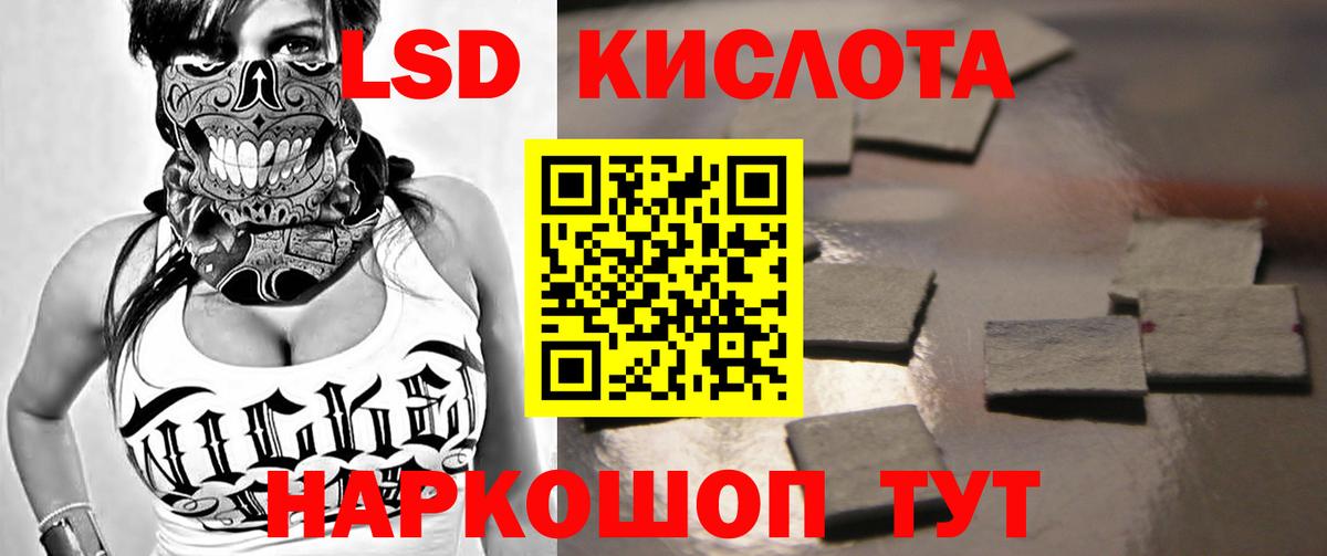 Лсд 25 экстази ecstasy Богородицк