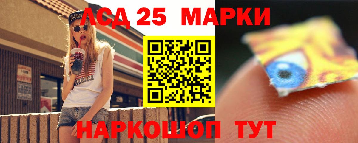 Лсд 25 экстази ecstasy  ЛСД экстази ecstasy  Вход с VPN  Лсд 25 экстази  блэк спрут ссылка  Богородицк 