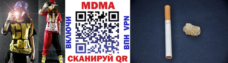 MDMA молли  купить наркоту  Богородицк 