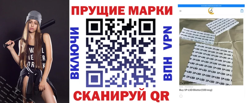 Марки NBOMe 1500мкг  где купить наркоту  сайты даркнета официальный сайт  Богородицк 