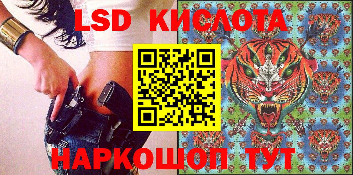 Марки NBOMe 1,5мг Богородицк