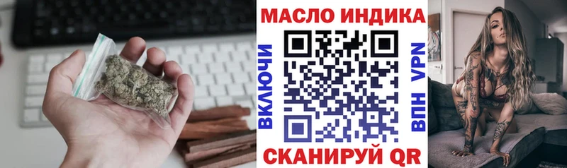 omg ONION  Богородицк  ТГК вейп 