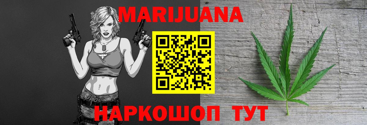 Бошки марихуана MAZAR  Вход с VPN  Богородицк  Марихуана OG Kush 
